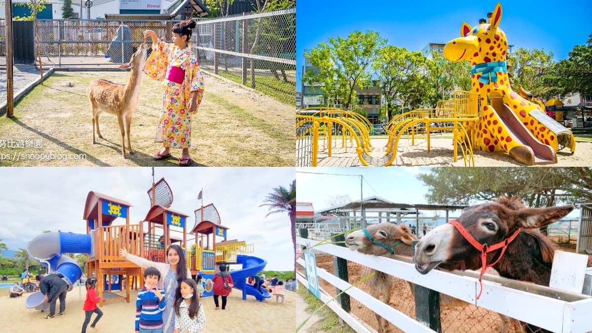 抓住暑假尾巴!花東7放電系「親子景點」:免門票農場、全台最大海盜船公園