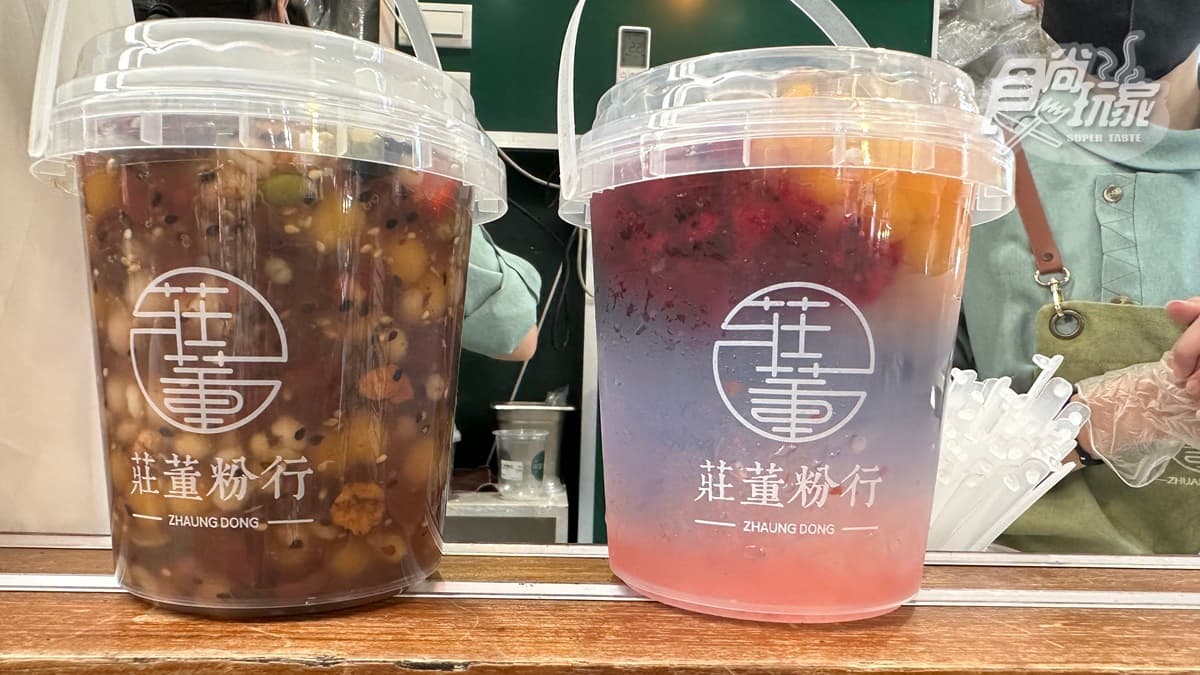 莊董粉行(一中店) img