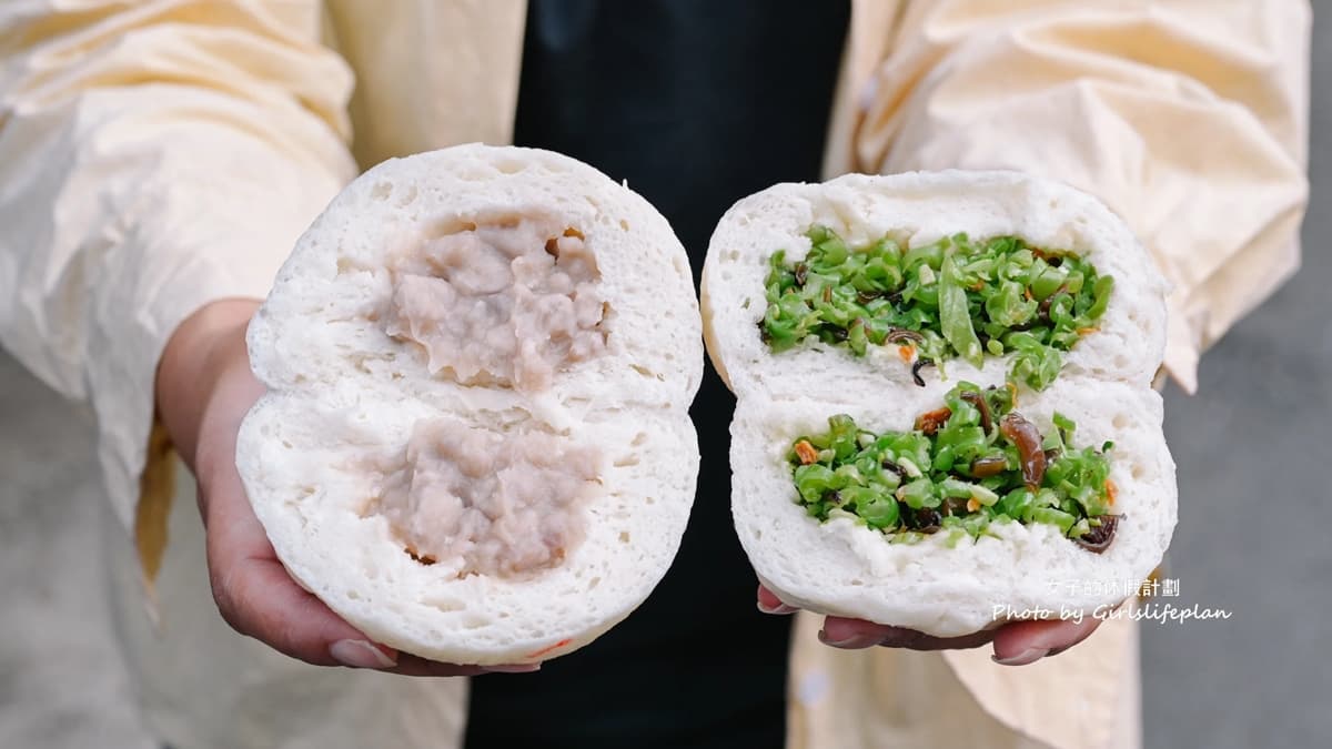 極品光復素食包子店