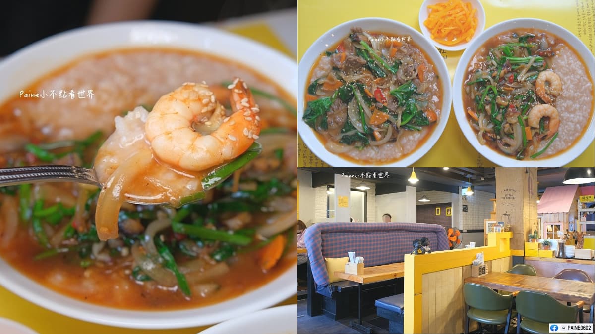 每日限量100份!在地人激推「神祕蓋粥」藏這,料滿量多廚神白種元也說讚