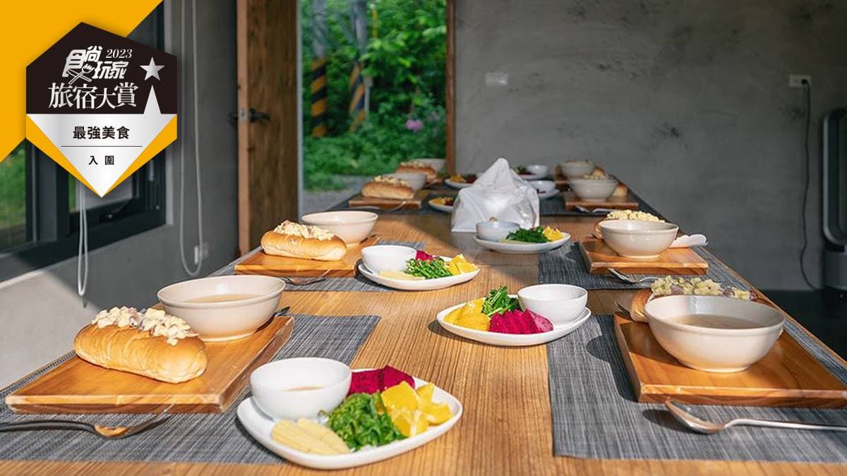 投票實現免費環島夢!2023食尚旅宿大賞推薦必住,5大「最強美食民宿」 投票實現免費環島夢!2023食尚旅宿大賞推薦必住,5大「最強美食民宿」