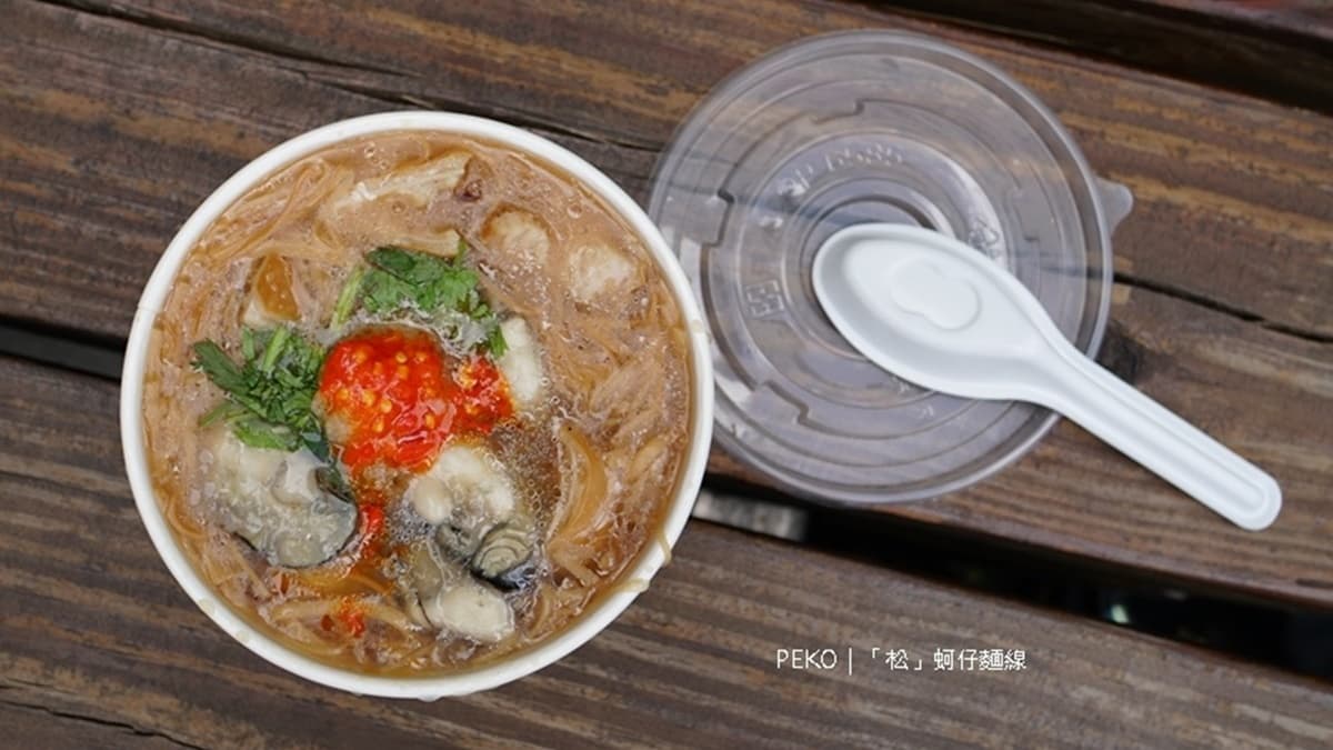 松蚵仔麵線 img