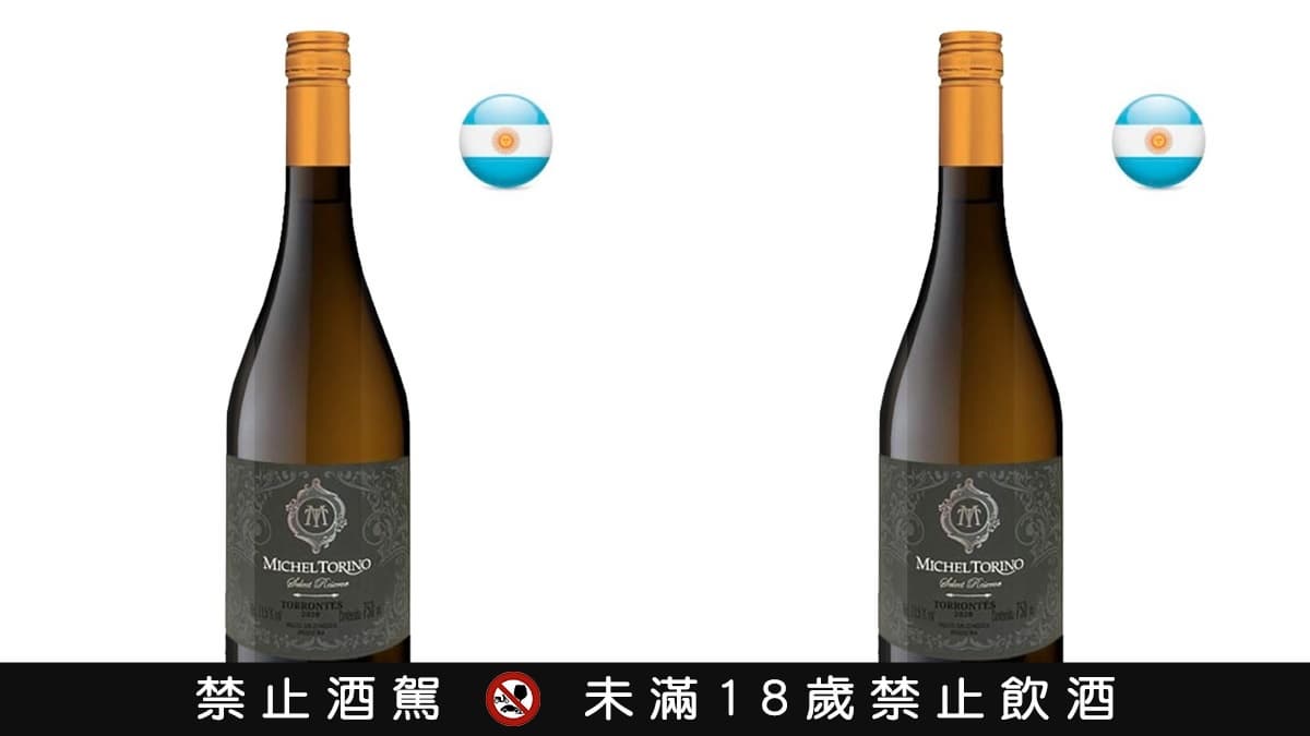 【食尚酒專欄】340元起!高CP值「家樂福白酒」就買這7支!達人教你搭餐祕訣 【食尚酒專欄】340元起!高CP值「家樂福白酒」就買這7支!達人教你搭餐祕訣