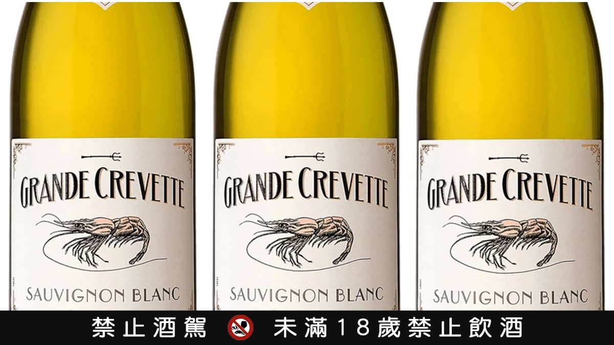 【食尚酒專欄】340元起!高CP值「家樂福白酒」就買這7支!達人教你搭餐祕訣 【食尚酒專欄】340元起!高CP值「家樂福白酒」就買這7支!達人教你搭餐祕訣