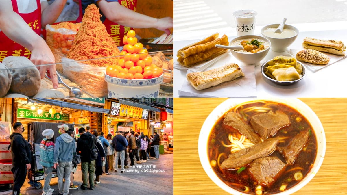 老饕都哭了!「2023台北米其林小吃」掉榜TOP10:最強排隊早餐、老字號牛肉麵