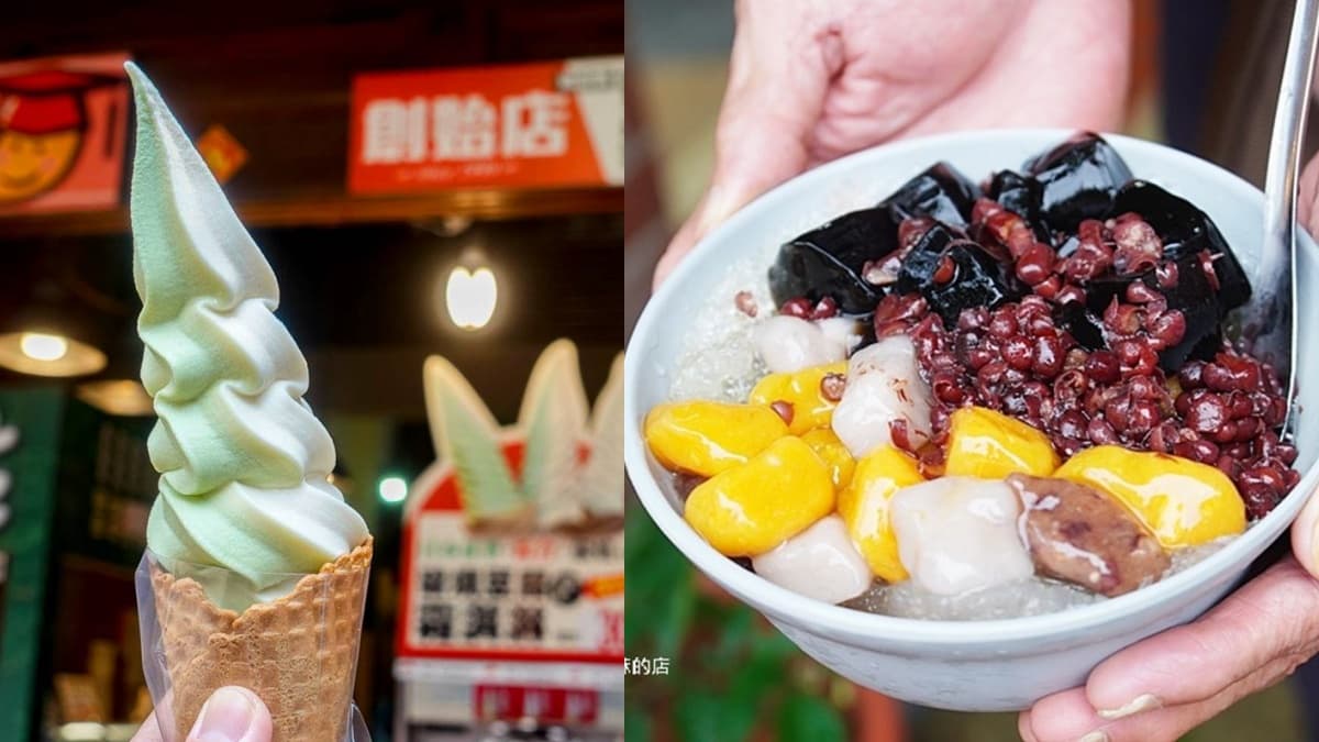 不只臭豆腐!老饕帶路「深坑老街」7必吃:最強雞屁股、豆腐麻糬、芋圓冰
