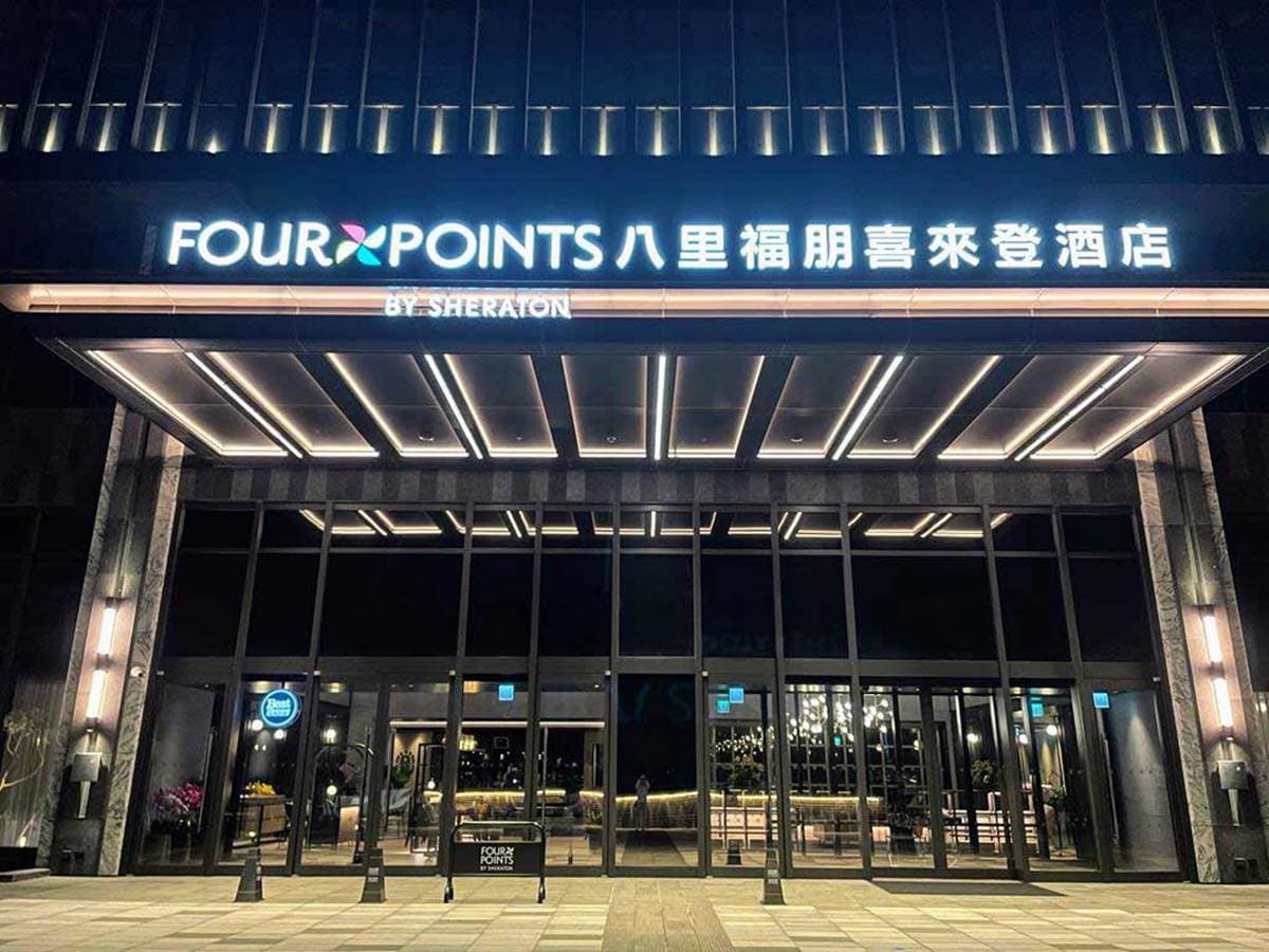 房內爽泡美人湯!八里新「溫泉酒店」搶住L型景觀窗房,再衝露天無邊際泳池 房內爽泡美人湯!八里新「溫泉酒店」搶住L型景觀窗房,再衝露天無邊際泳池