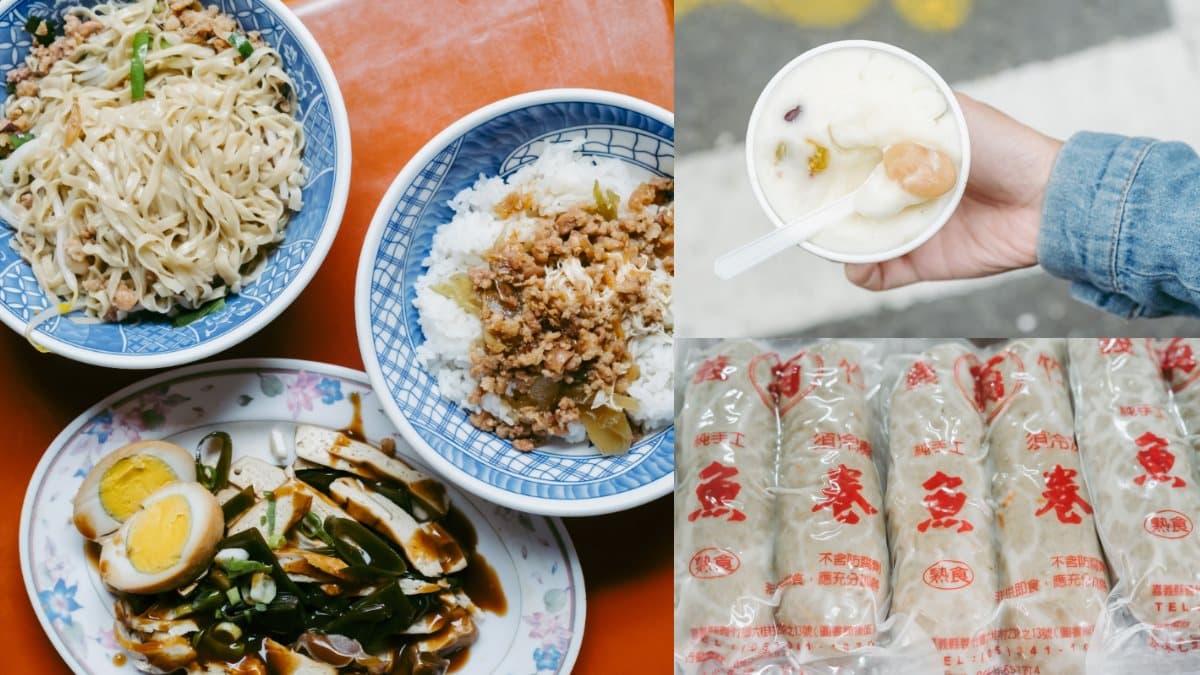 內行人帶路「裏嘉義」!義竹鄉小吃半日遊:在地雞肉飯、總鋪師魚捲、香蕉冰