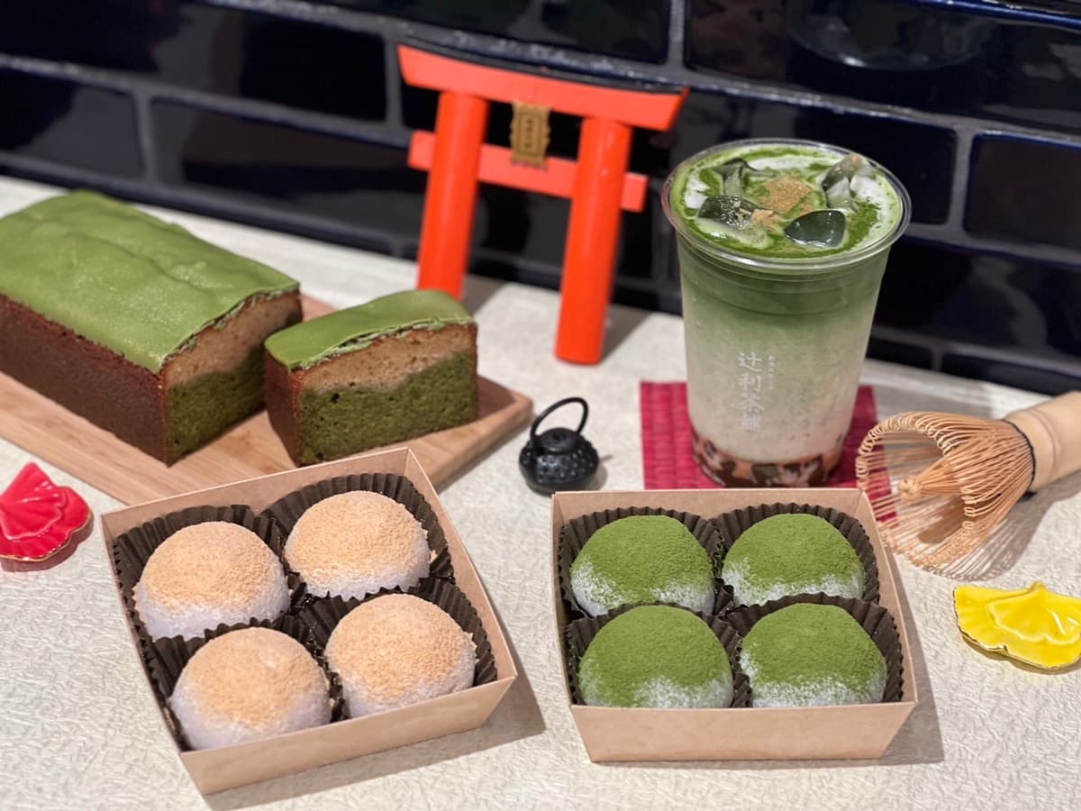 抹茶人買一送一!辻利茶舗快閃5天好康,「黃豆黑蜜流心大福」秋新品先嘗 抹茶人買一送一!辻利茶舗快閃5天好康,「黃豆黑蜜流心大福」秋新品先嘗