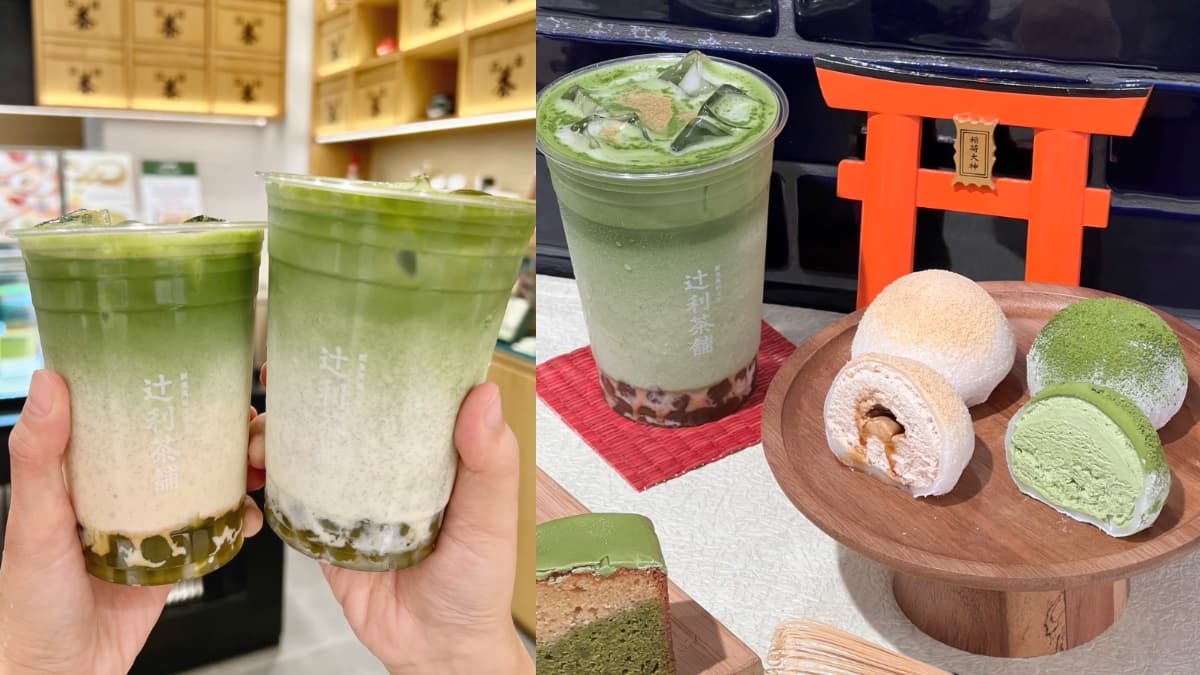 抹茶人買一送一!辻利茶舗快閃5天好康,「黃豆黑蜜流心大福」秋新品先嘗