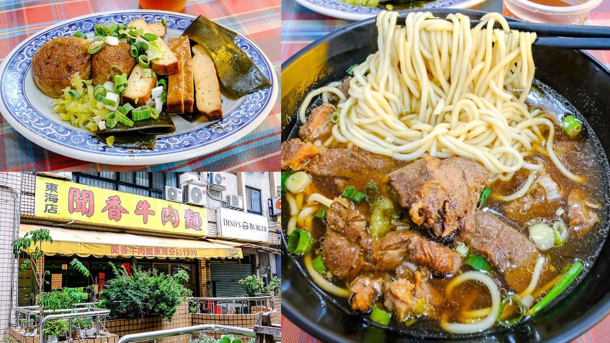 免費加湯、加麵太佛心!台中老店「牛肉麵吃到飽」大學生最愛,10元滷味必夾