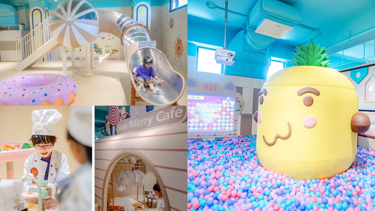 【新開店】首創「麵包主題親子樂園」!先衝旋轉木馬、夢幻球池,下雨也能玩