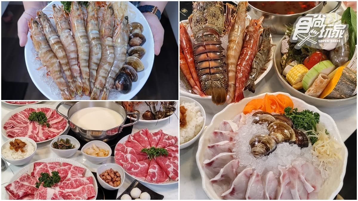 【新開店】巨型虎蝦鍋超威!基隆鍋物名店插旗台北,龍膽石斑、爆量海鮮必吃
