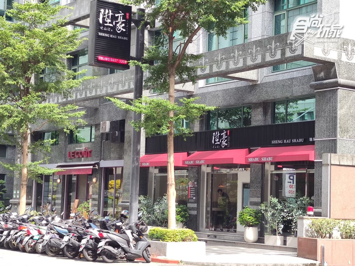 陞豪鍋物 內湖旗艦店