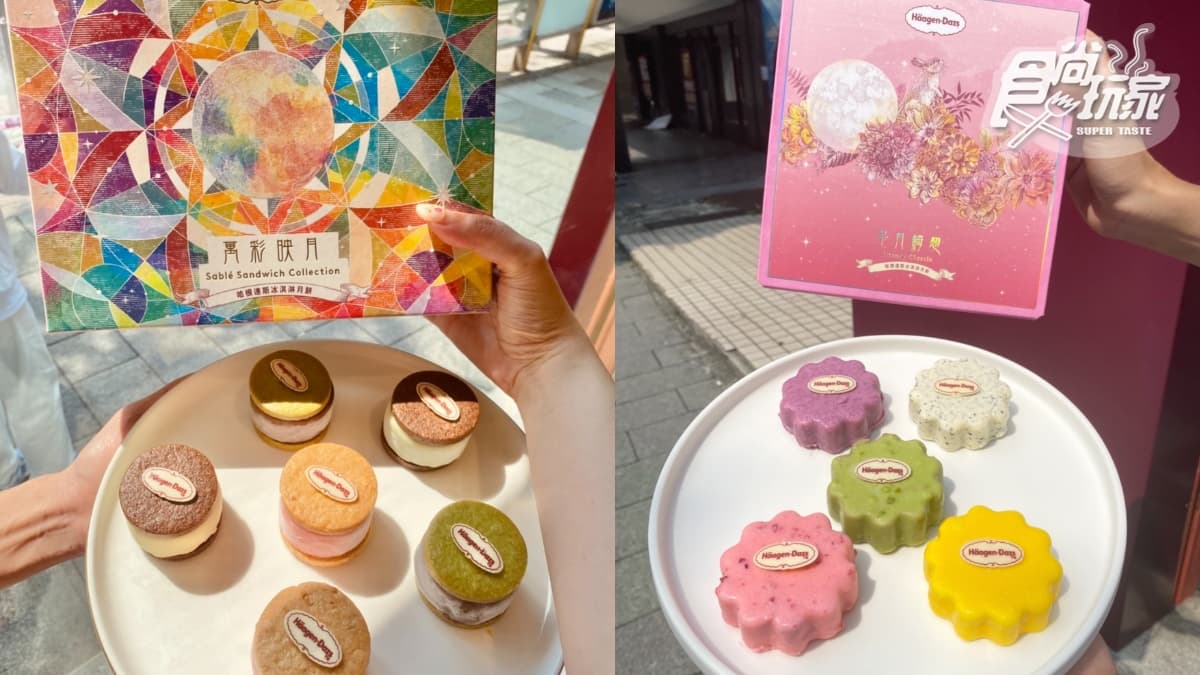 送手搖飲買一送一、冰品免費換!8間可愛系中秋禮盒:迪士尼、熊大莎莉都有 送手搖飲買一送一、冰品免費換!8間可愛系中秋禮盒:迪士尼、熊大莎莉都有