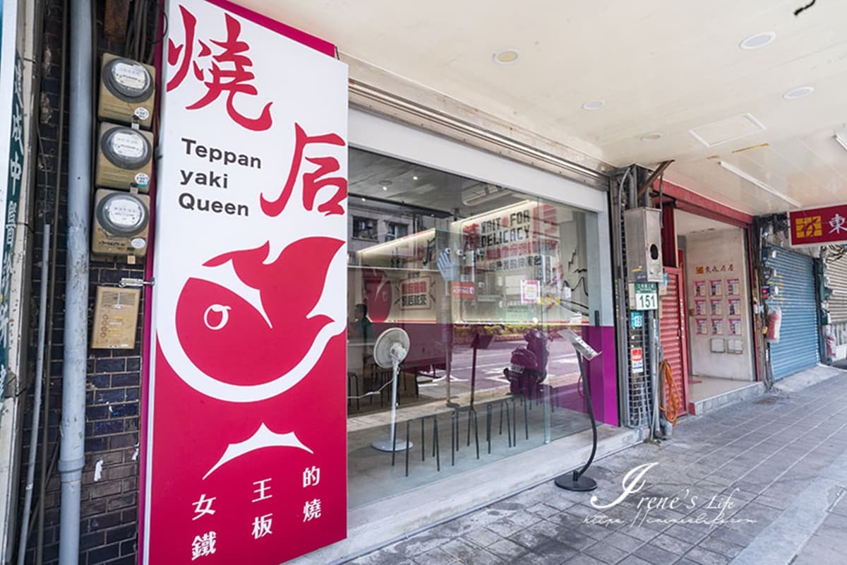 全台最美星巴克、399元烤蚵吃到飽!10月最強話題新開店「必吃10家」 全台最美星巴克、399元烤蚵吃到飽!10月最強話題新開店「必吃10家」