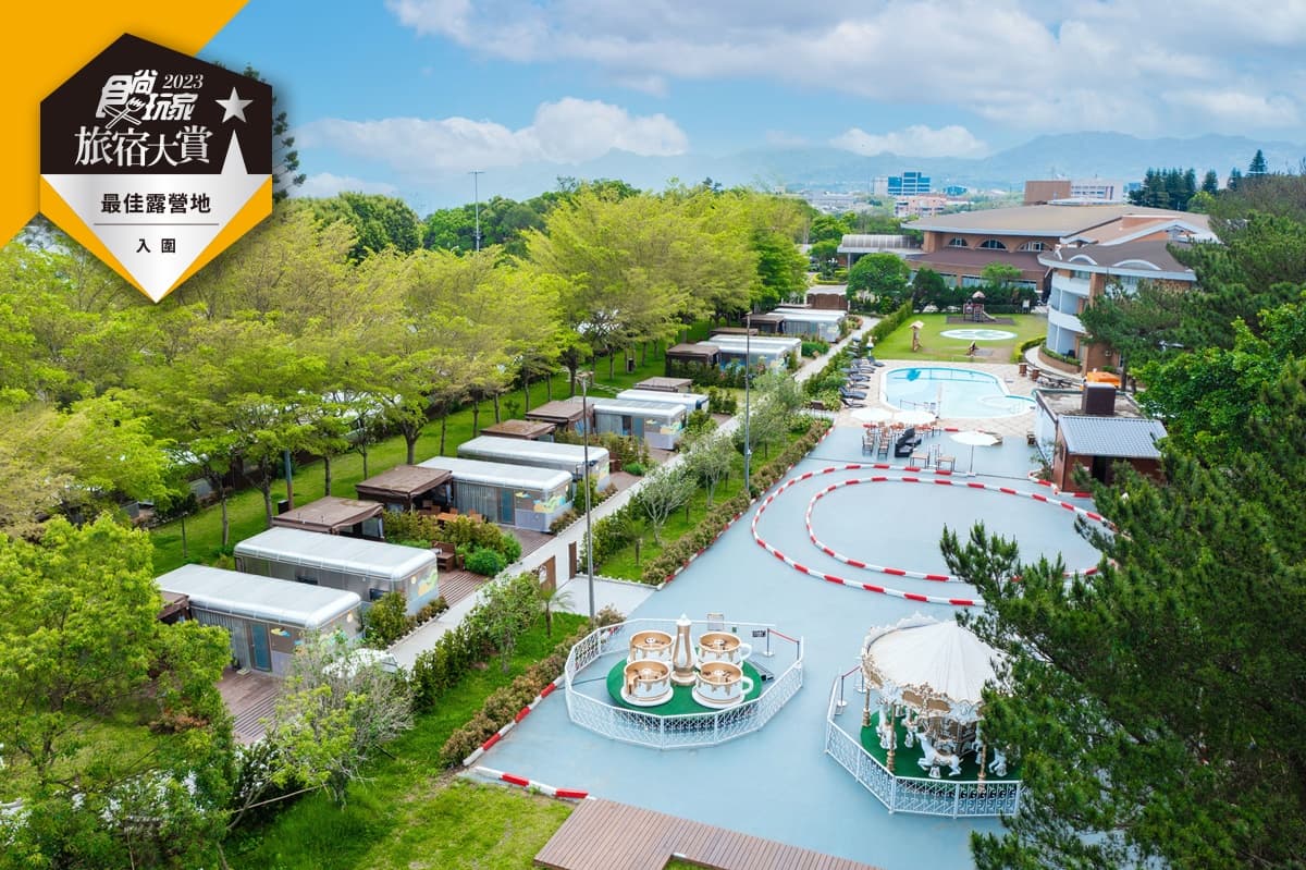 百萬住宿券免費送!2023食尚玩家旅宿大賞「最強美食PK」,美食控必去5家 百萬住宿券免費送!2023食尚玩家旅宿大賞「最強美食PK」,美食控必去5家
