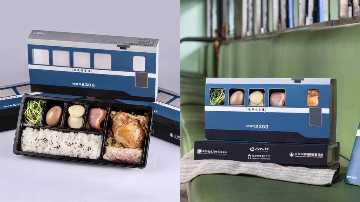 150元爽吃櫻桃鴨+紹興雞!台鐵超萌「藍皮列車造型便當」登場,「這天」限量開賣