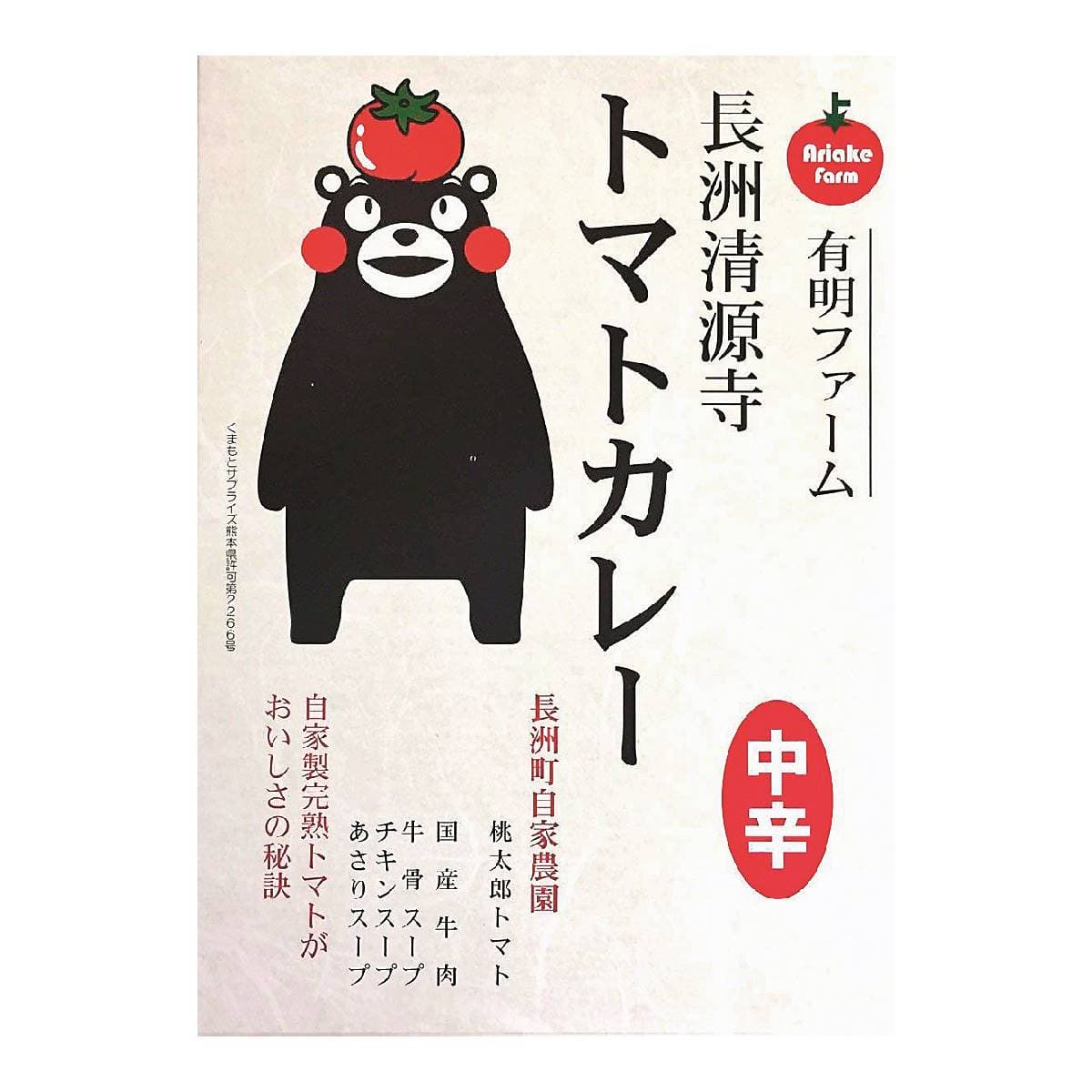 還不快買爆!九州21款伴手禮必敗指南:明太子巧克力、果香花茶、特級咖哩包 還不快買爆!九州21款伴手禮必敗指南:明太子巧克力、果香花茶、特級咖哩包