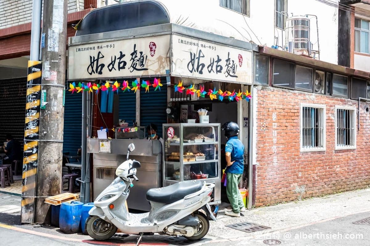 別只知道吃豆干!大溪老街必嘗6小吃、伴手禮:150年油飯、排隊麥芽花生糖 別只知道吃豆干!大溪老街必嘗6小吃、伴手禮:150年油飯、排隊麥芽花生糖