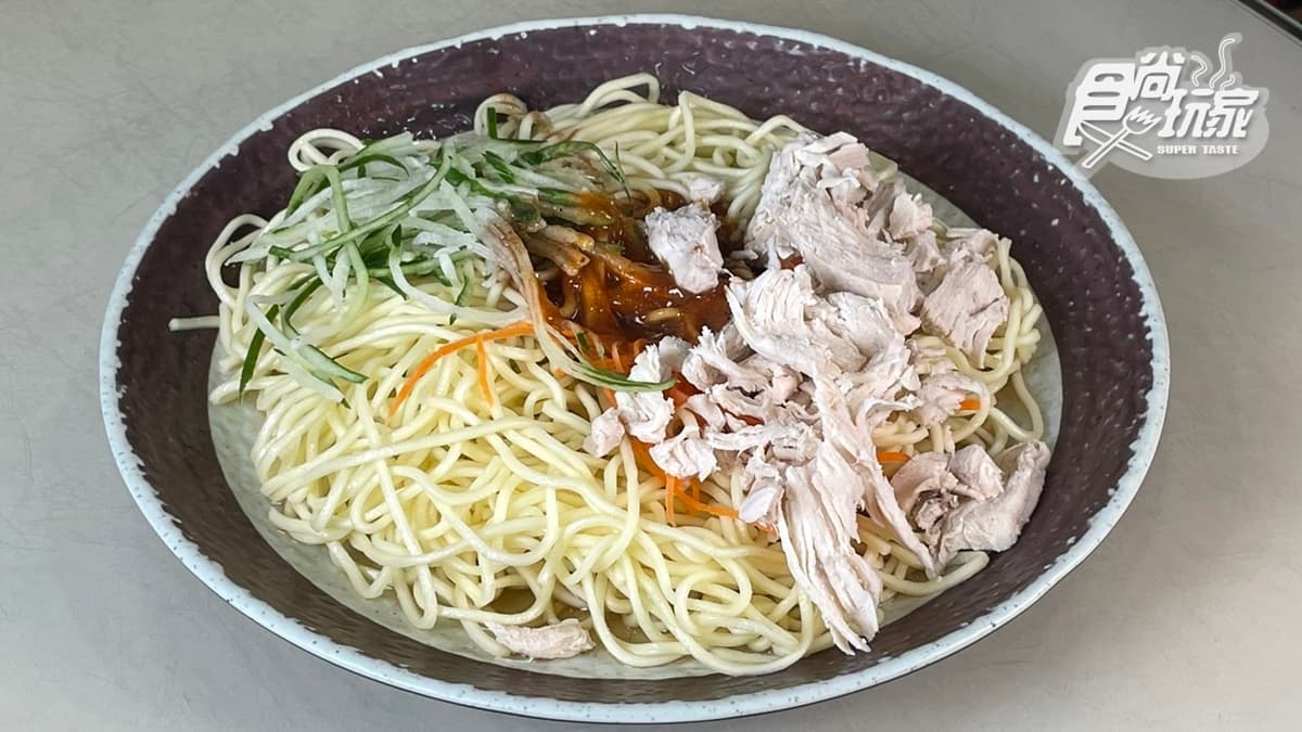 龍抄手涼麵