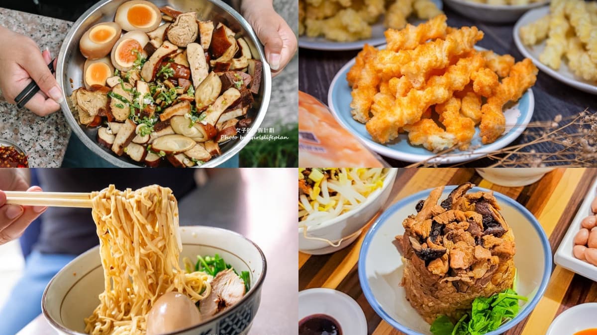 別只知道吃豆干!大溪老街必嘗6小吃、伴手禮:150年油飯、排隊麥芽花生糖