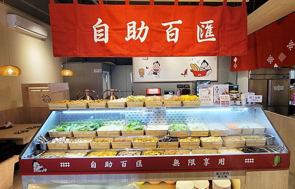 台中高CP值火烤兩吃!220元火鍋吃到飽免服務費,加價升級蒙古烤肉無限吃 台中高CP值火烤兩吃!220元火鍋吃到飽免服務費,加價升級蒙古烤肉無限吃