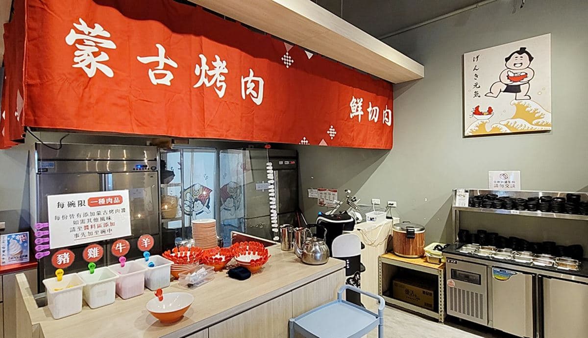 台中高CP值火烤兩吃!220元火鍋吃到飽免服務費,加價升級蒙古烤肉無限吃 台中高CP值火烤兩吃!220元火鍋吃到飽免服務費,加價升級蒙古烤肉無限吃