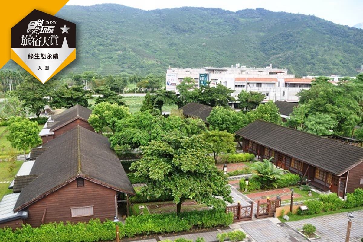 住宿券免費抽!食尚玩家旅宿大賞「綠生態永續」5家推薦,旅行也能愛地球 住宿券免費抽!食尚玩家旅宿大賞「綠生態永續」5家推薦,旅行也能愛地球