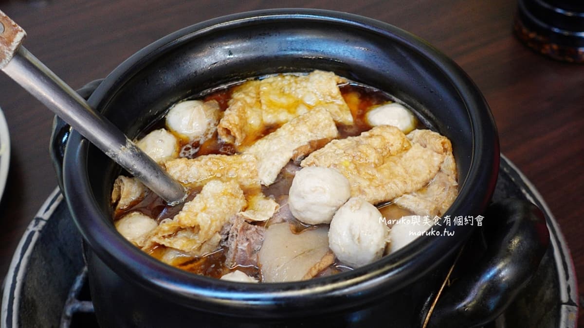 鴨味仔薑母鴨(永和店) img