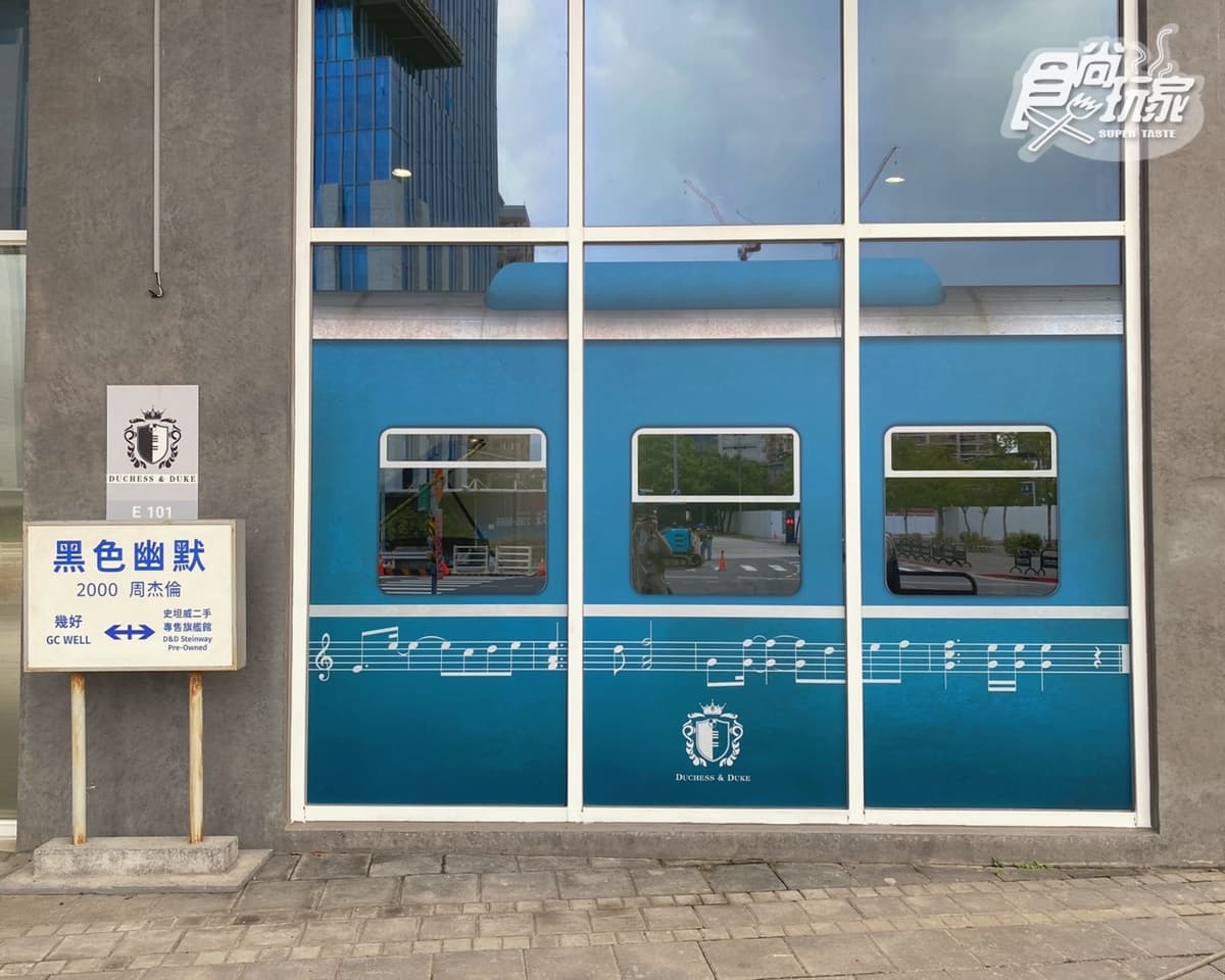 9月壽星免費看展!北流「華語流行金曲列車」快打卡,13大復古月台歌迷拍爆 9月壽星免費看展!北流「華語流行金曲列車」快打卡,13大復古月台歌迷拍爆
