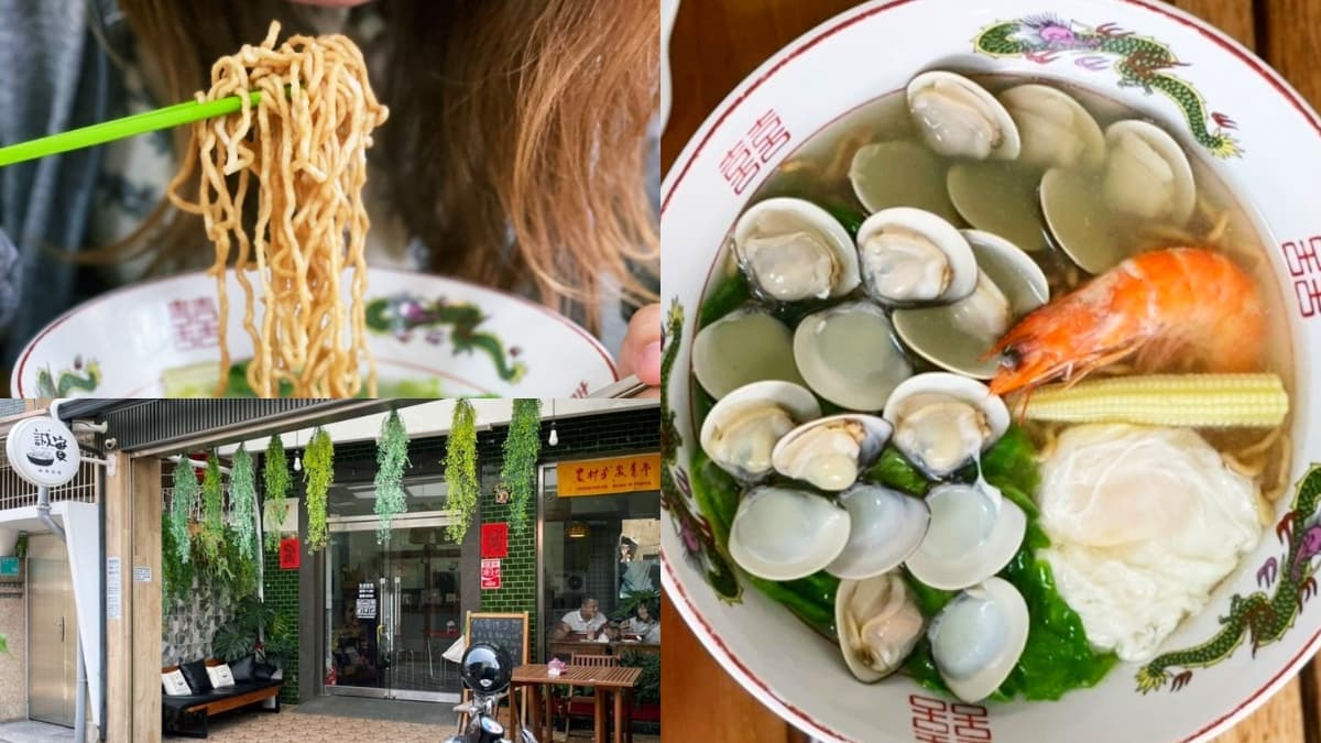 唯一入選米其林的「鍋燒意麵」!藏巷弄台南人也愛,滿滿蛤蜊湯頭鮮甜爆表