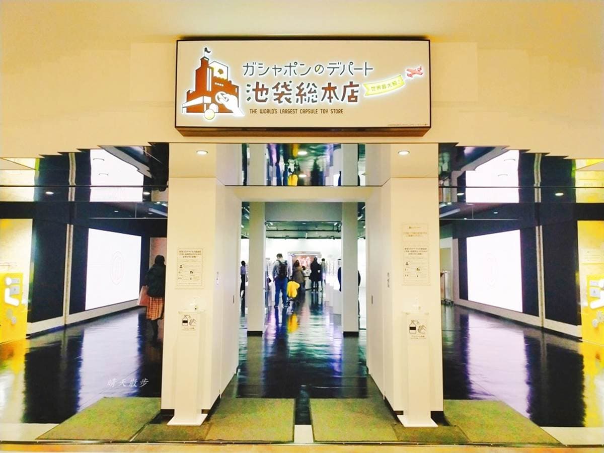 扭蛋迷暴動!開箱金氏世界紀錄認證「全球最大扭蛋店」,超過3千台任你玩 扭蛋迷暴動!開箱金氏世界紀錄認證「全球最大扭蛋店」,超過3千台任你玩
