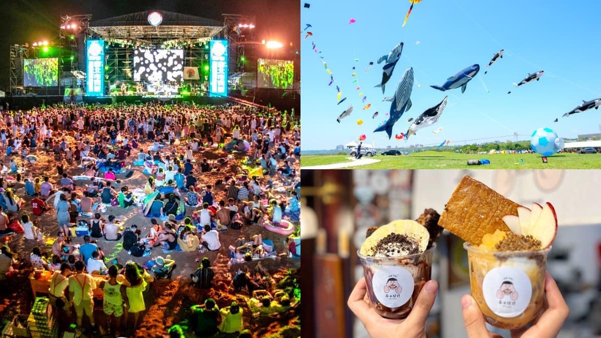 新北也有「風箏嘉年華」!大鯨魚、章魚升空太好拍,賞超嗨音樂祭、快閃市集