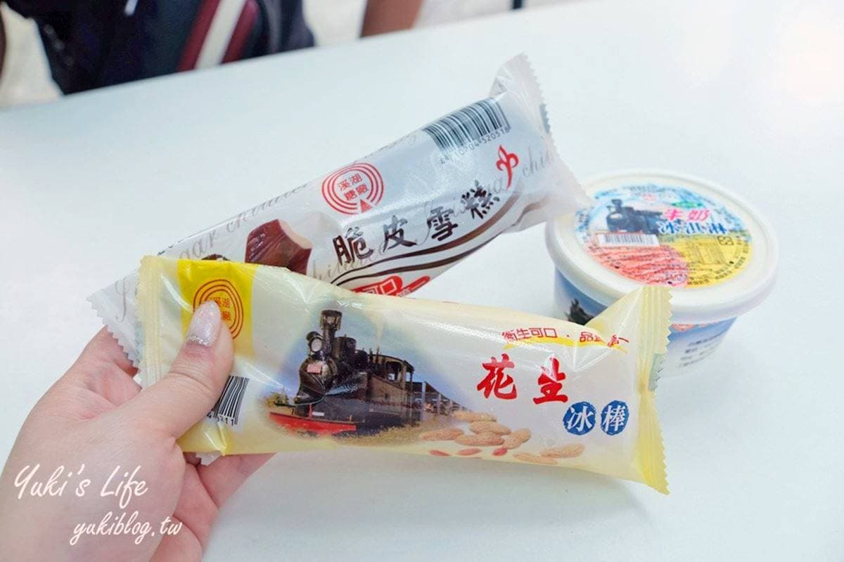 連假衝一波彰化!溪湖糖廠周邊7美食、景點:唱片行千層酥、五分車兜風體驗 連假衝一波彰化!溪湖糖廠周邊7美食、景點:唱片行千層酥、五分車兜風體驗
