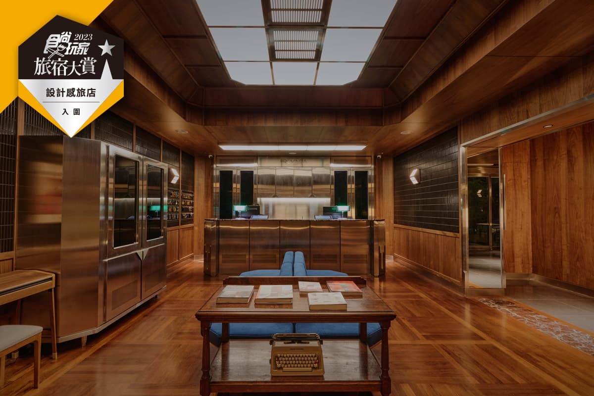 老屋改造到新潮時尚!食尚旅宿大賞「設計旅宿」必住6家,還可免費抽住宿券 老屋改造到新潮時尚!食尚旅宿大賞「設計旅宿」必住6家,還可免費抽住宿券