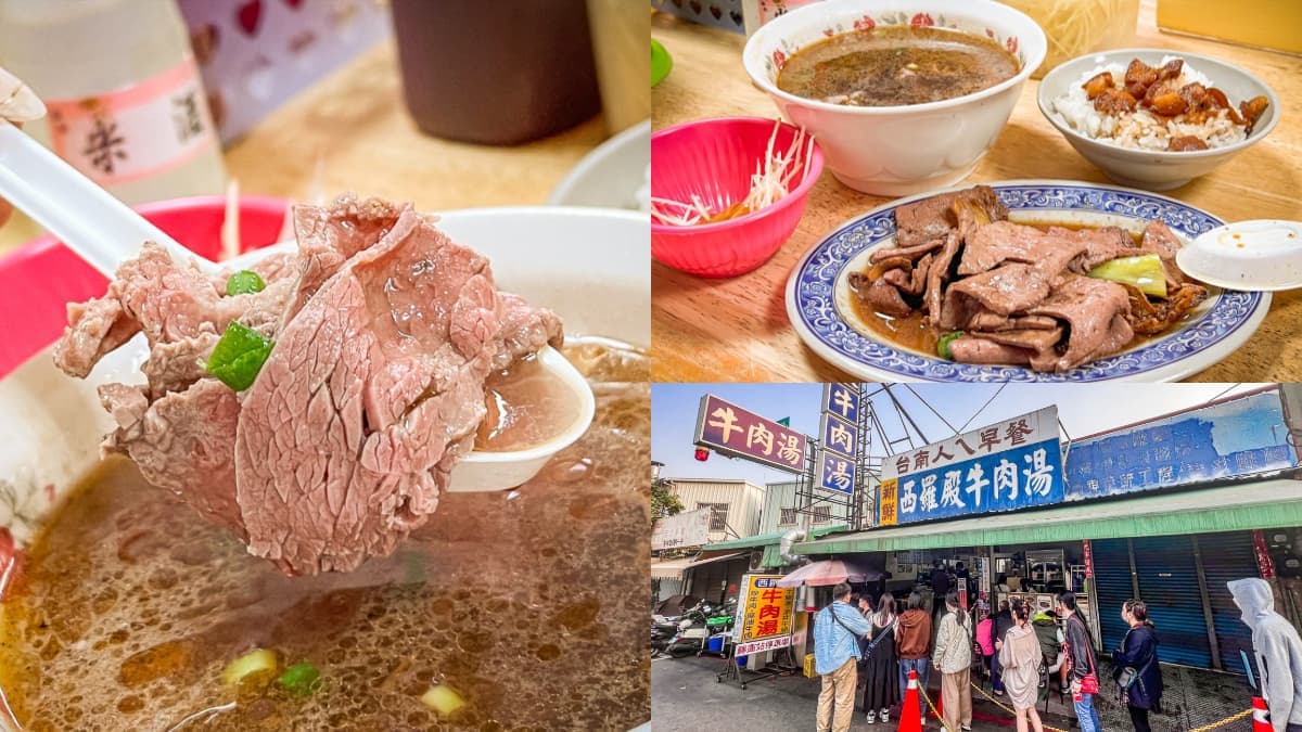 肉燥飯免費吃!台南米其林「牛肉湯強者」天亮就排爆,必沾獨門辣椒更夠味