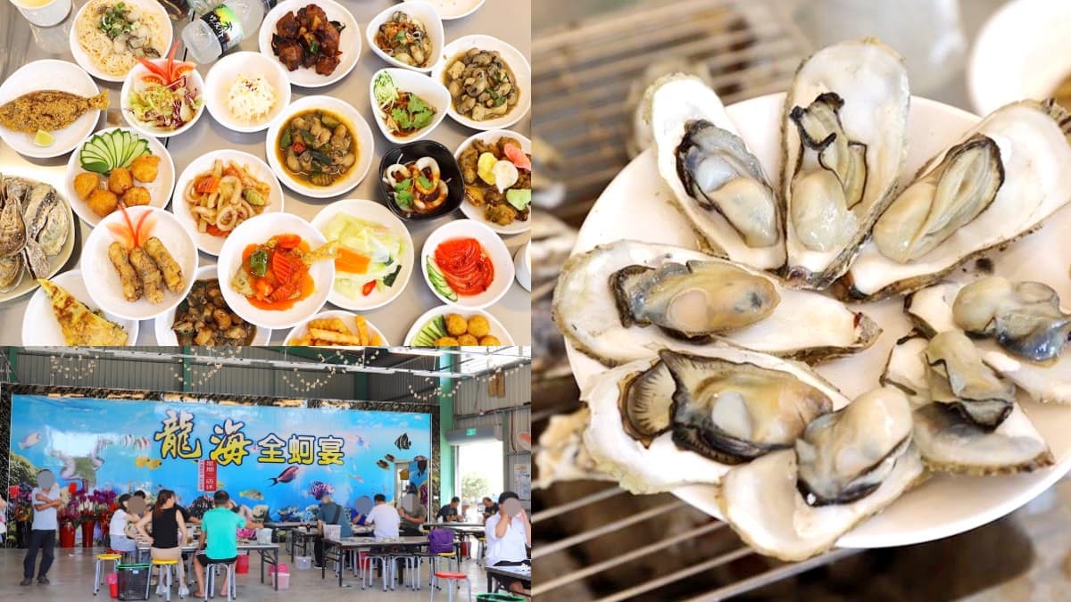 399元全蚵料理吃到飽!烤蚵+20道熱炒無限吃,飲料、甜點水果免費吃到撐