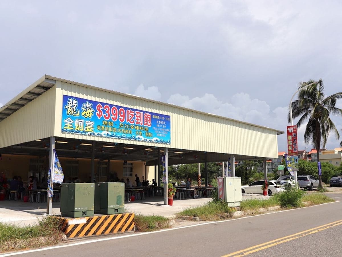 全台最美星巴克、399元烤蚵吃到飽!10月最強話題新開店「必吃10家」 全台最美星巴克、399元烤蚵吃到飽!10月最強話題新開店「必吃10家」
