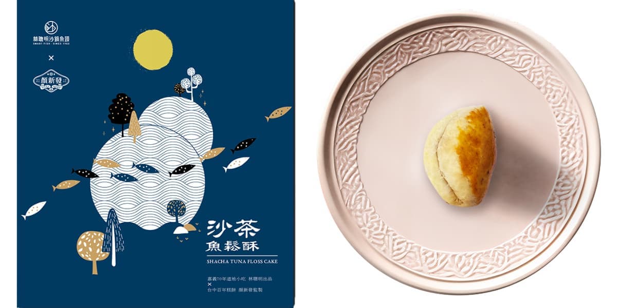玩嘉義必朝聖!文化路夜市周邊9必吃:最強沙鍋魚頭、火雞肉飯、排隊手搖飲(中獎公布) 玩嘉義必朝聖!文化路夜市周邊9必吃:最強沙鍋魚頭、火雞肉飯、排隊手搖飲(中獎公布)