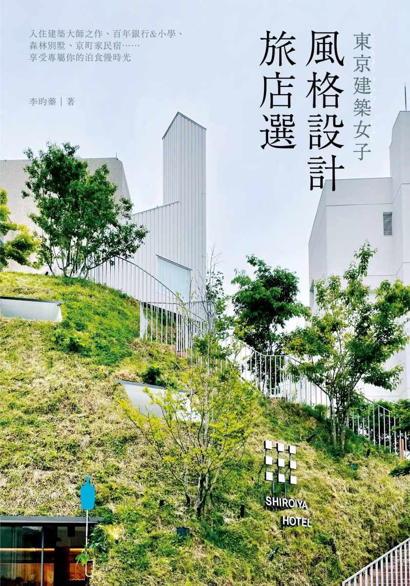 山岳文化 img