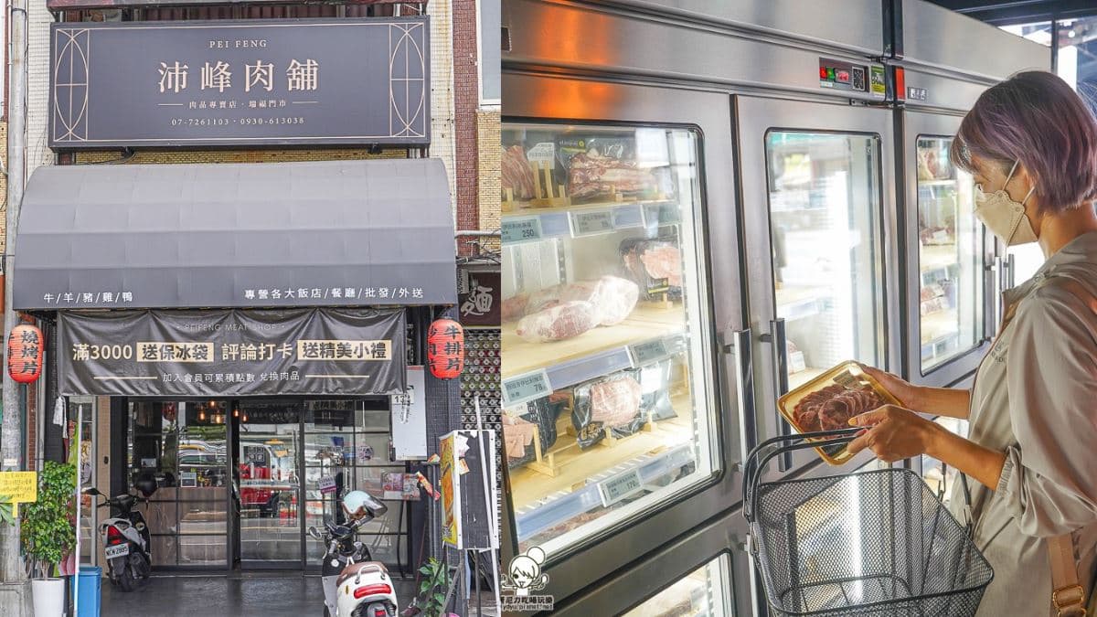 中秋節烤肉必衝!全台6家超好買生鮮賣場:台中版築地市場、火鍋燒烤供應商 中秋節烤肉必衝!全台6家超好買生鮮賣場:台中版築地市場、火鍋燒烤供應商