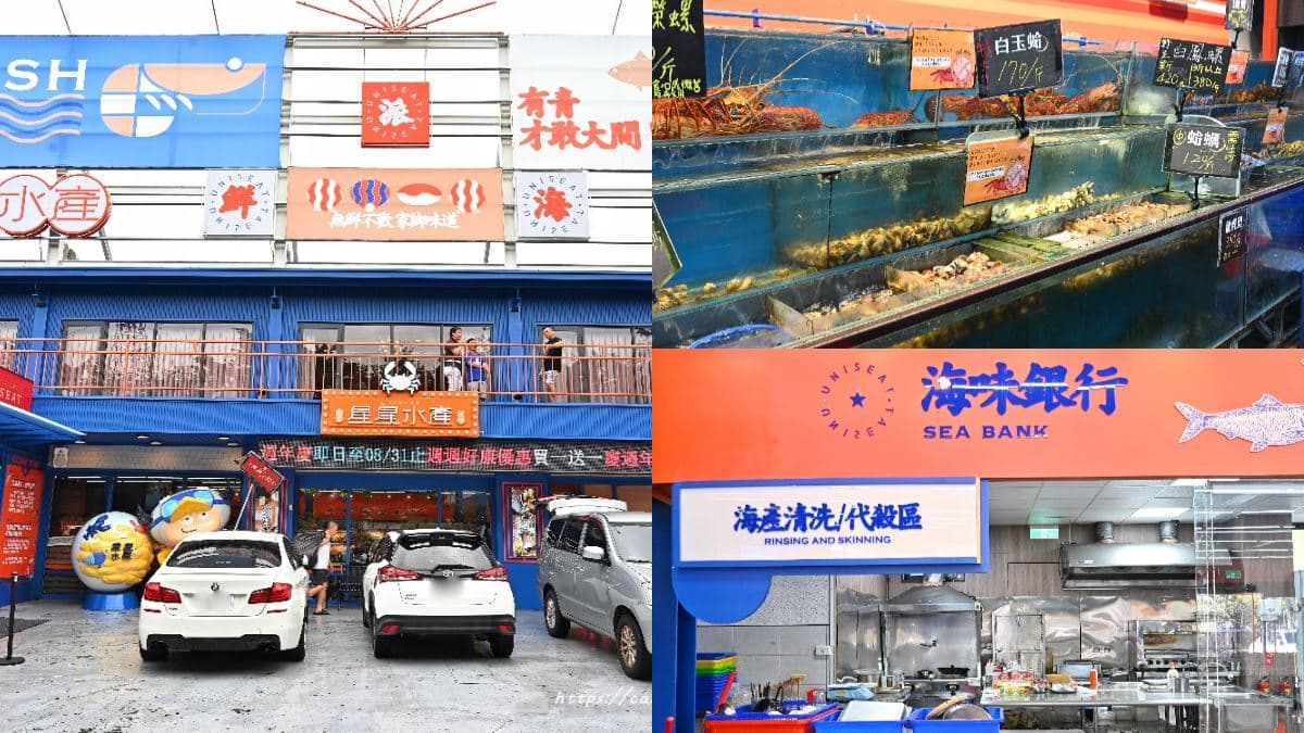 中秋節烤肉必衝!全台6家超好買生鮮賣場:台中版築地市場、火鍋燒烤供應商 中秋節烤肉必衝!全台6家超好買生鮮賣場:台中版築地市場、火鍋燒烤供應商