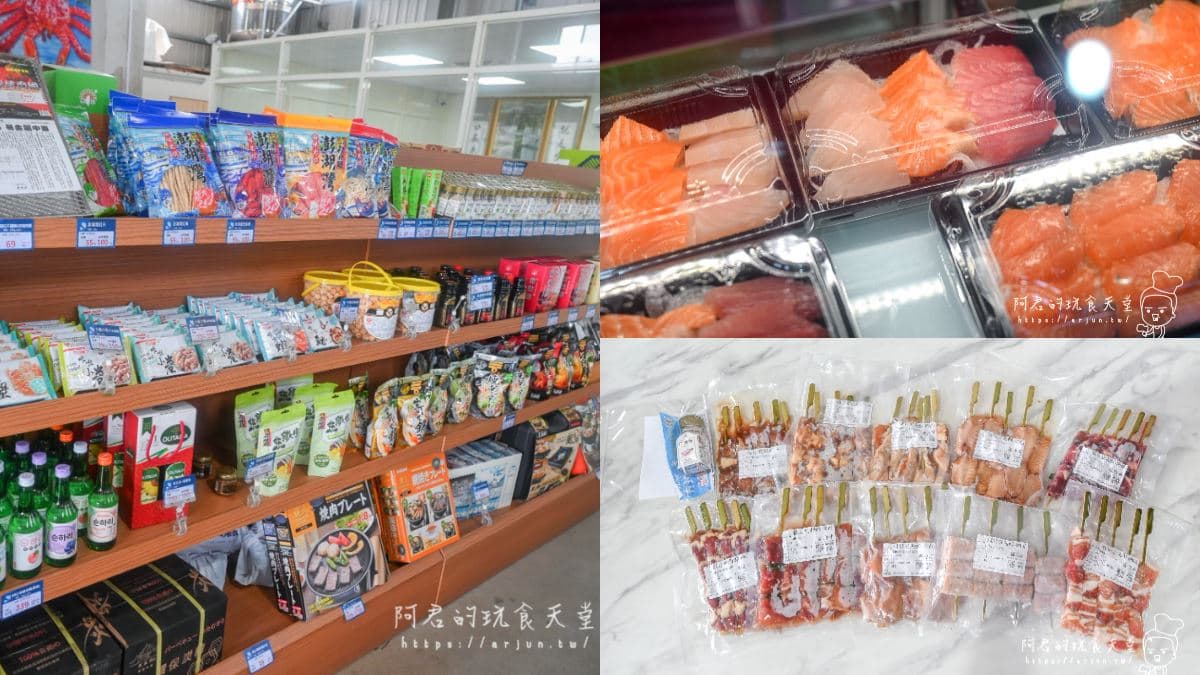 中秋節烤肉必衝!全台6家超好買生鮮賣場:台中版築地市場、火鍋燒烤供應商 中秋節烤肉必衝!全台6家超好買生鮮賣場:台中版築地市場、火鍋燒烤供應商