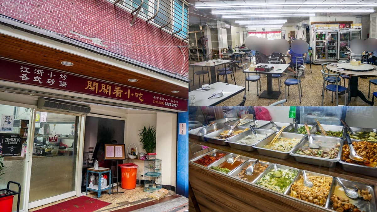 老饕才懂!70年「老字號江浙菜」藏身西門小巷,必點懷舊鹹蛋蒸肉、無錫排骨 老饕才懂!70年「老字號江浙菜」藏身西門小巷,必點懷舊鹹蛋蒸肉、無錫排骨