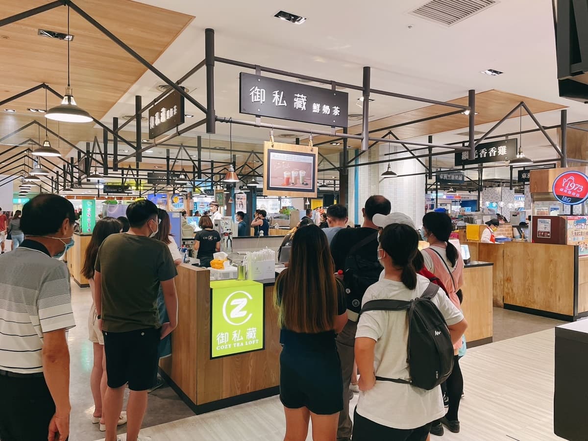 御私藏 img