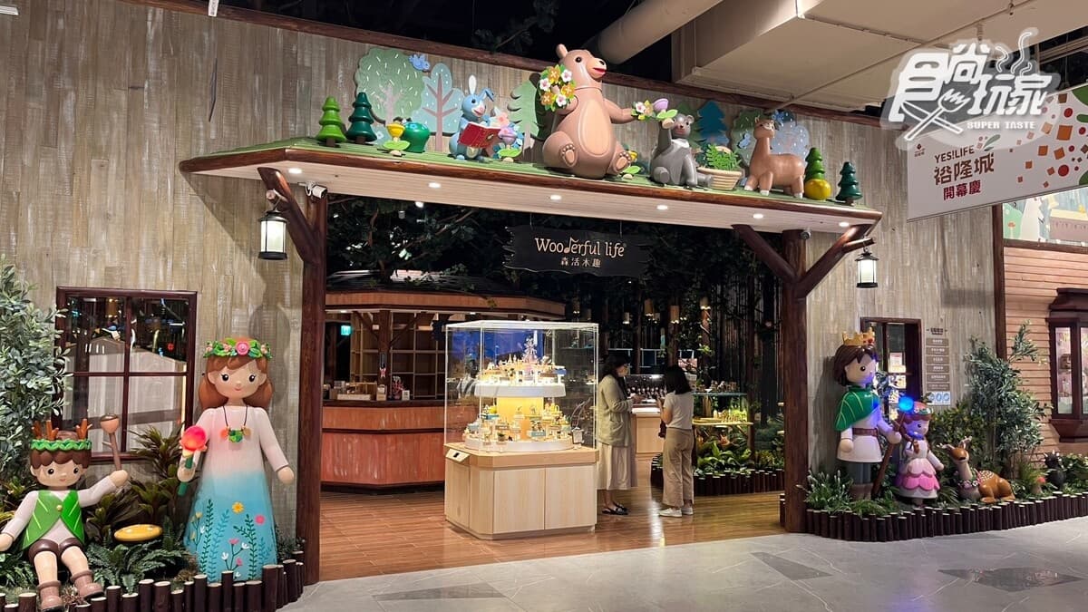 「新店裕隆城」試營運搶先看!必逛6亮點:30公尺高天井、野花園露台 「新店裕隆城」試營運搶先看!必逛6亮點:30公尺高天井、野花園露台
