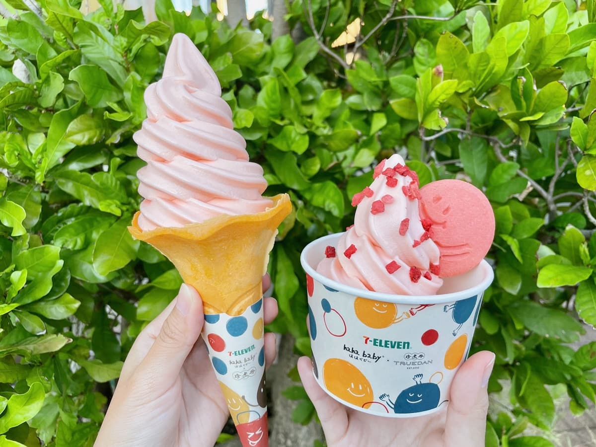 7-11連15天霜淇淋買一送一!聯名珍煮丹推「蜜桃霜淇淋」「黑糖QQ牛奶冰淇淋」 7-11連15天霜淇淋買一送一!聯名珍煮丹推「蜜桃霜淇淋」「黑糖QQ牛奶冰淇淋」