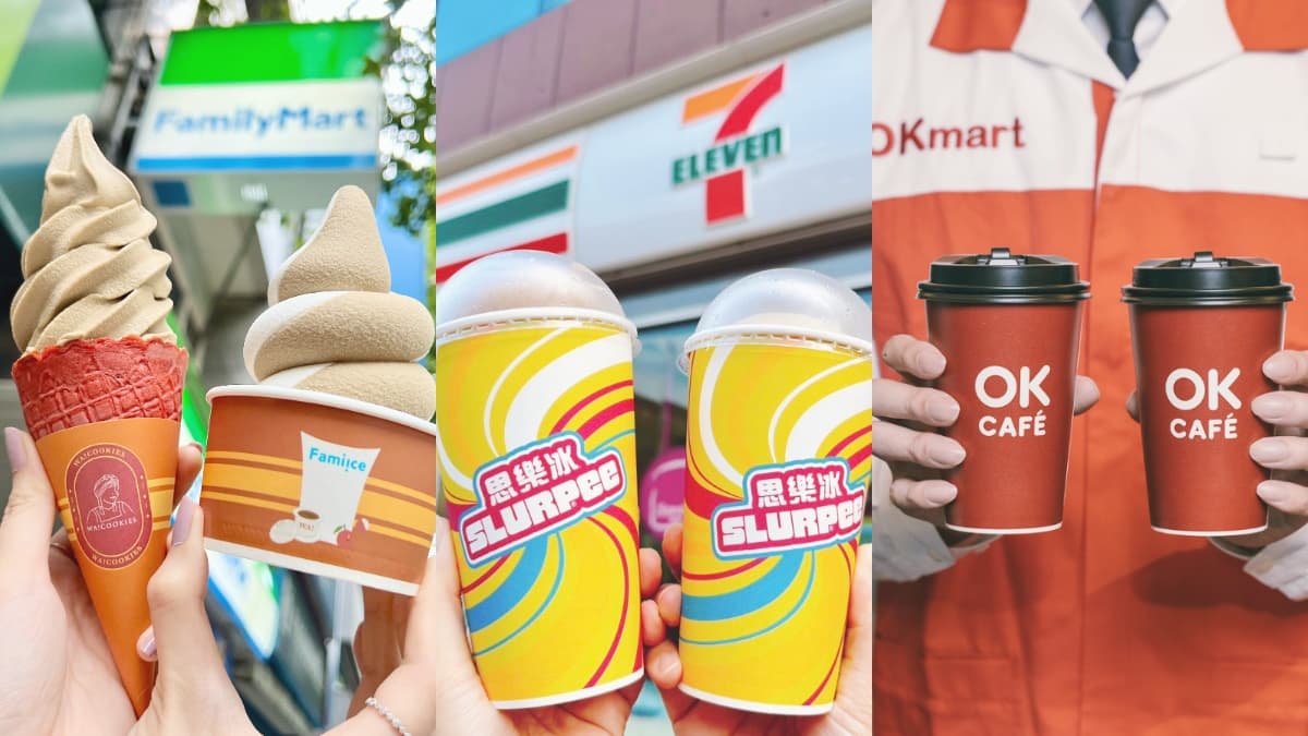 7-11思樂冰、全家霜淇淋買一送一!4大超商補班優惠,咖啡買7送5快寄杯