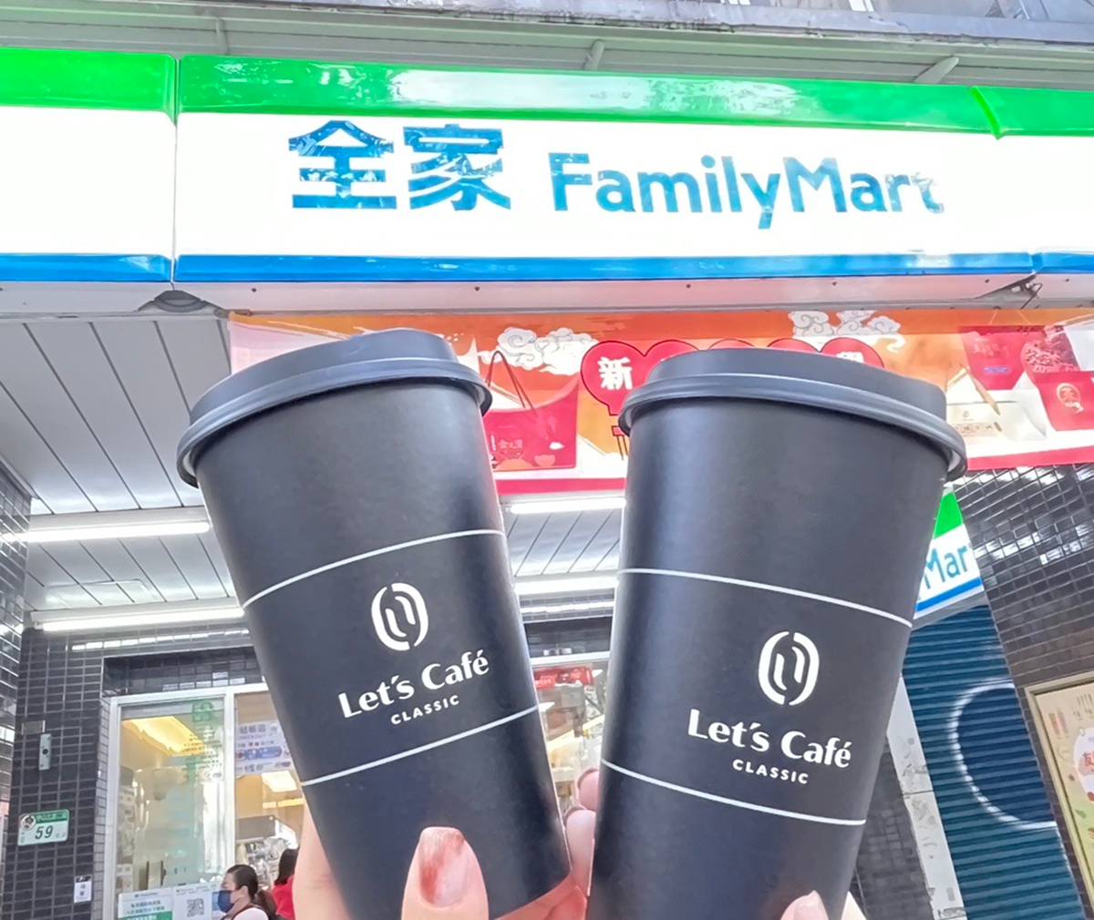 全家9元霜淇淋最後吃!週末10夯品買一送一,好神桃花卡加碼送買一送一券 全家9元霜淇淋最後吃!週末10夯品買一送一,好神桃花卡加碼送買一送一券